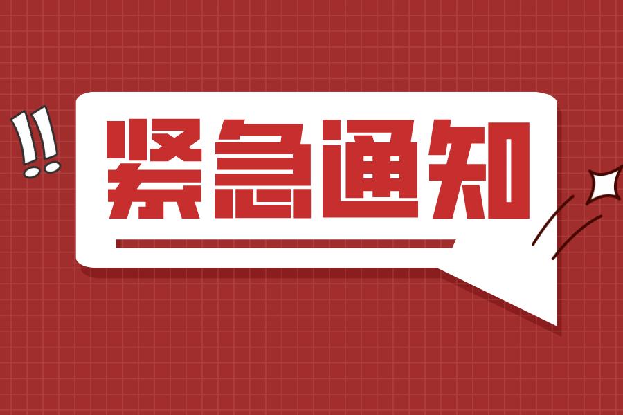 东电云分享文件,国网北京电力公司通知