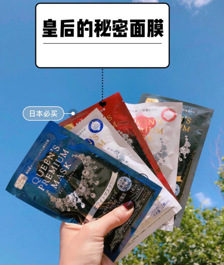 张嘉倪护肤面膜哪款好用,张嘉倪同款绿瓶面膜