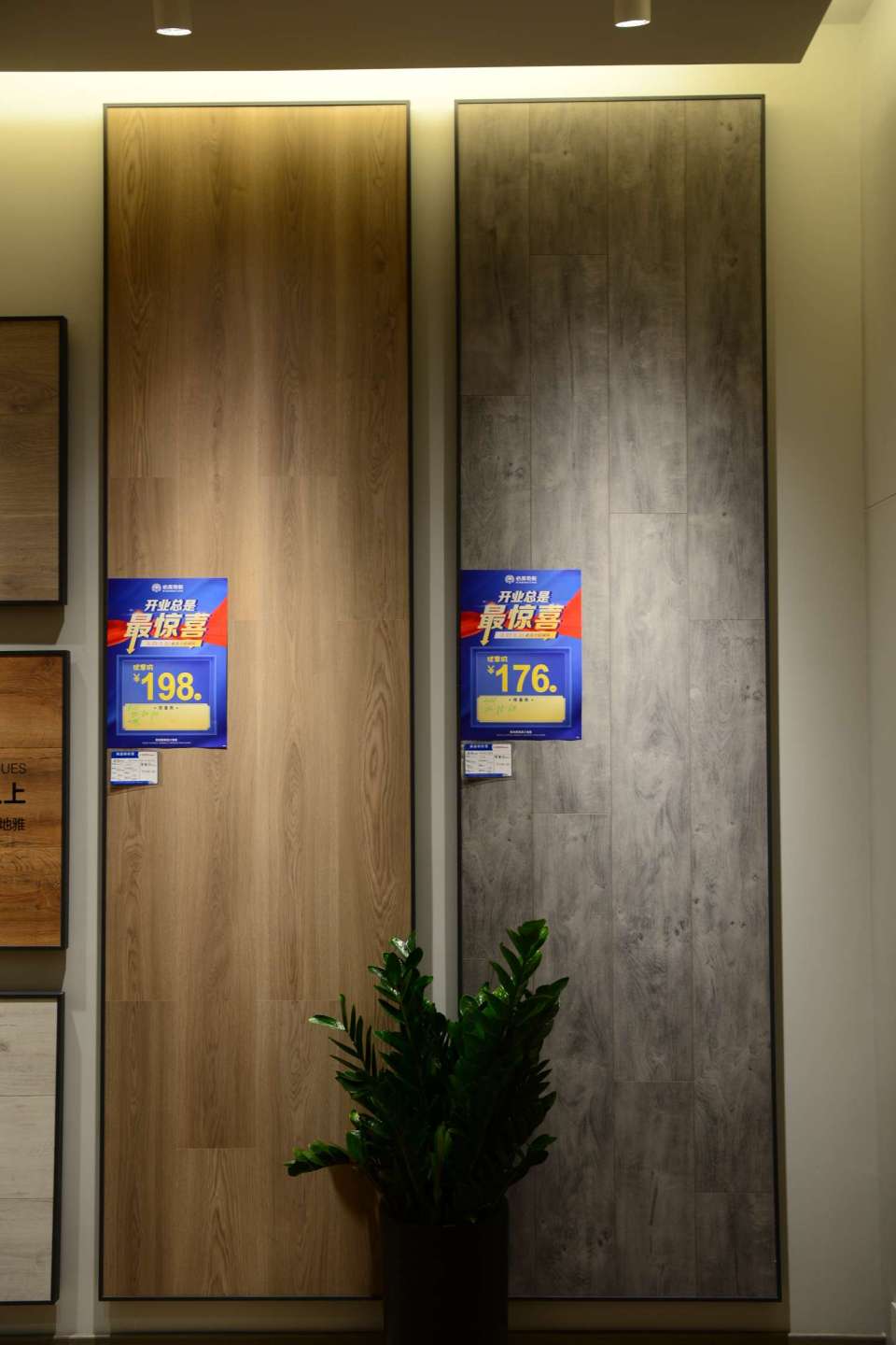 「格大叔探店」必美地板，品质典范