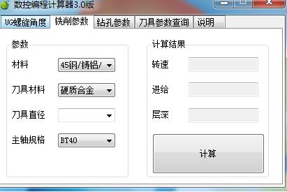 常用的数控编程软件哪个比较好,最容易上手的数控编程软件