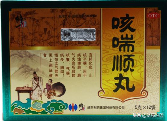 治疗支气管炎咳嗽的药有哪些,有哪些中药是治支气管炎咳的