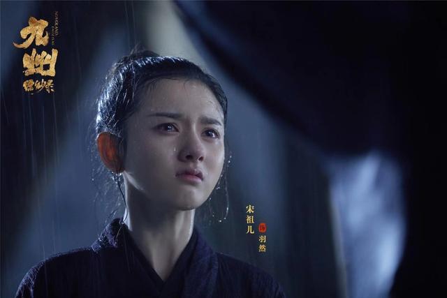 陈若轩宋祖儿吻戏片段,宋祖儿陈若轩九州缥缈录花絮