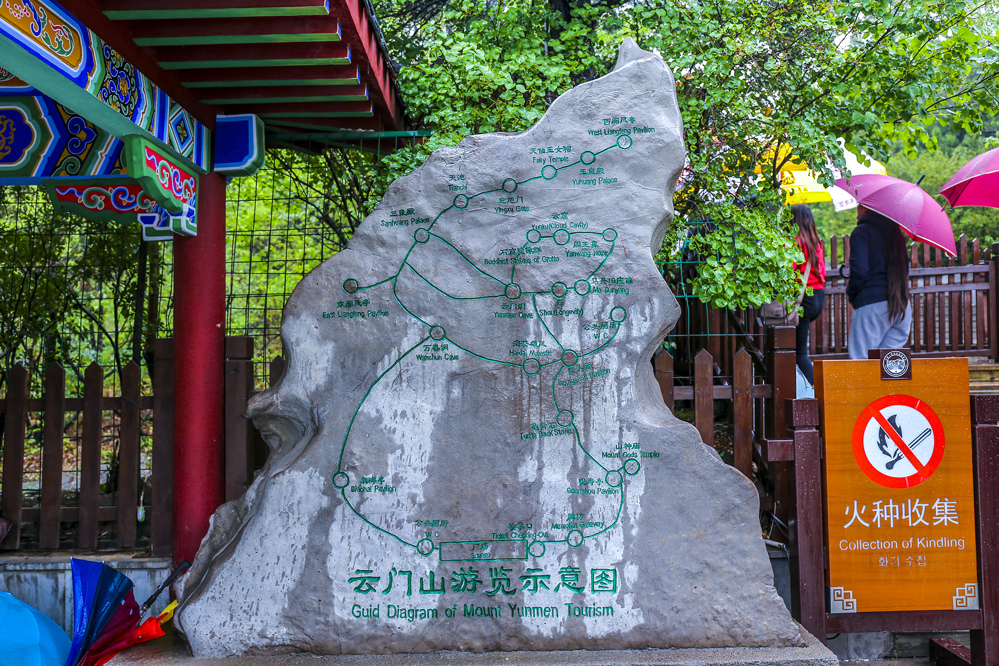 青州对淄博免票景区,青州5a景区是哪个山