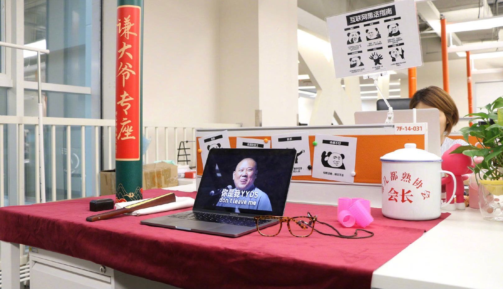 郭德纲于谦相声跳槽,郭德纲参加于谦发布会