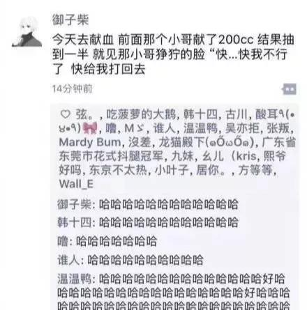 别什么都往朋友圈晒,别什么都要晒朋友圈