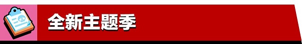 荒野乱斗的安卓官方客户端,荒野乱斗私人服下载教程虫虫助手