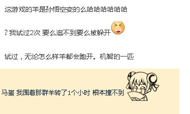 史上最奇葩的赛车游戏,史上最奇葩游戏攻略