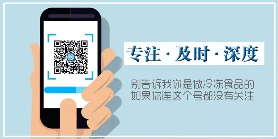 百强冻品商丨李文:从传统经销商到微商新势力,他做对了什么?