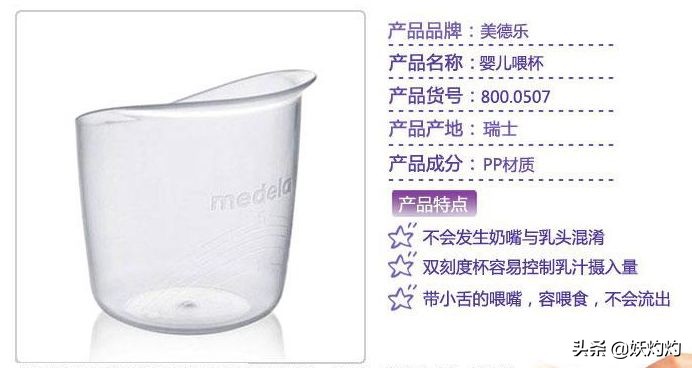 产科医生都夸实用的待产包，没有一个鸡肋单品！（宝宝篇）