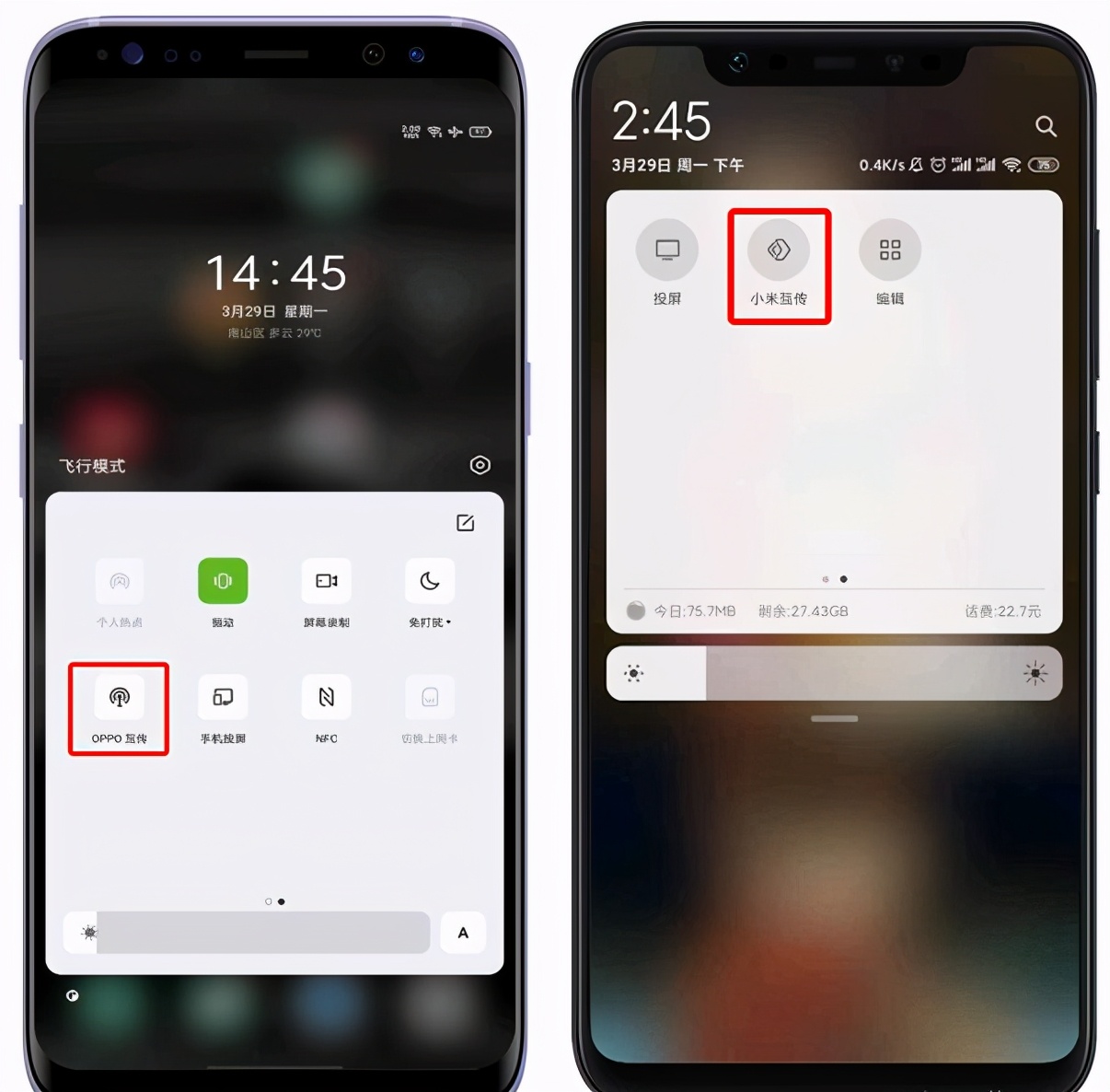 oppo手机如何传输大文件,oppo手机文件管理的小技巧