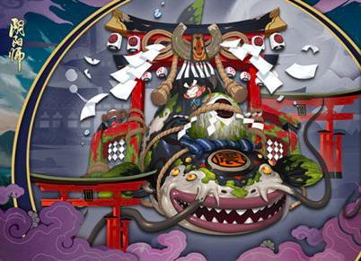 阴阳师逢魔地震鲶,阴阳师逢魔之时番外篇