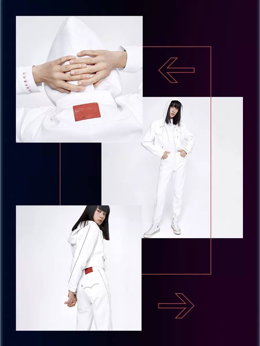 levisx联名,qq炫舞2024年新品