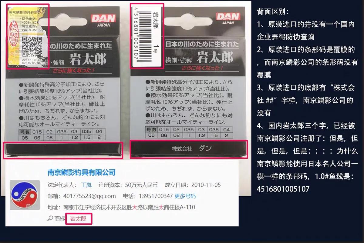 钓鱼王在哪里可以买到正品,钓鱼王蓝色标和红色标哪个是正品