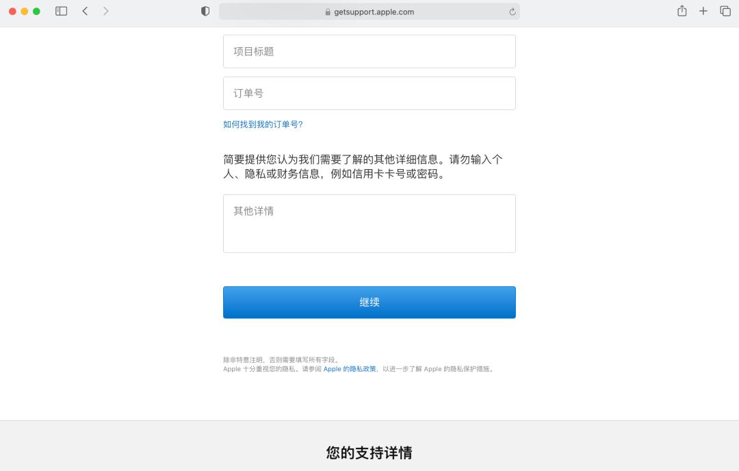 appstore购买的软件可以退款吗,appstore购买后怎么退款