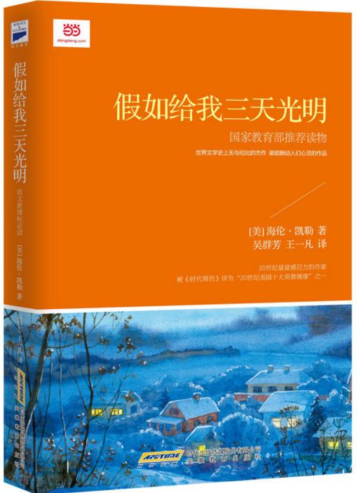 北京市清华附小推荐小学必读书目,史家小学读书有什么要求