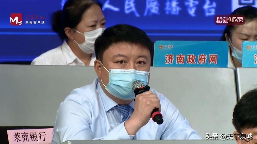 疫情致企业收汇结汇困难莱商银行：“跨境速汇达”最快2分钟到账