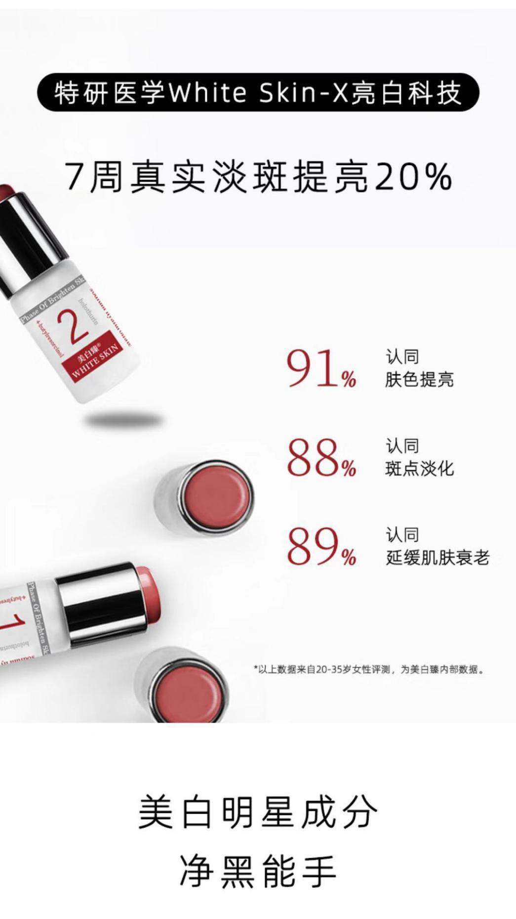 可以吃的美白丸正品,国家认可的美白丸平价