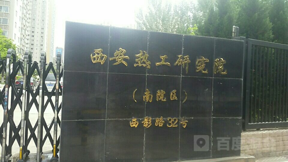 除了大学,陕西这些单位也可以招生研究生,个个都牛,三