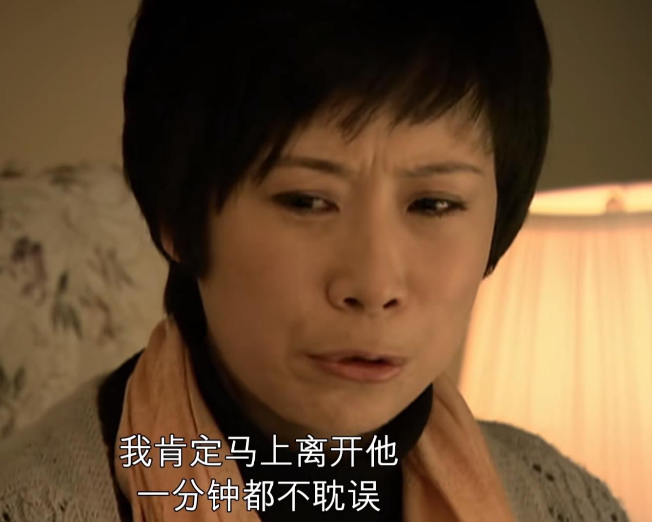 时隔多年看蜗居,蜗居小贝最经典的一集