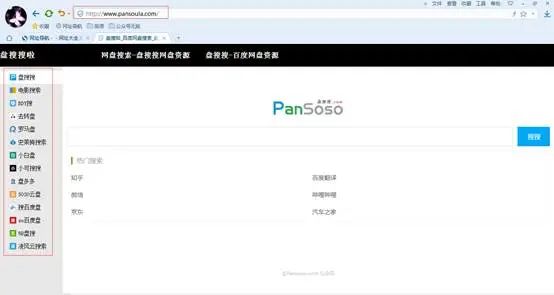 百度网盘如何解决搜索限制,百度网盘下载被限速了怎么办