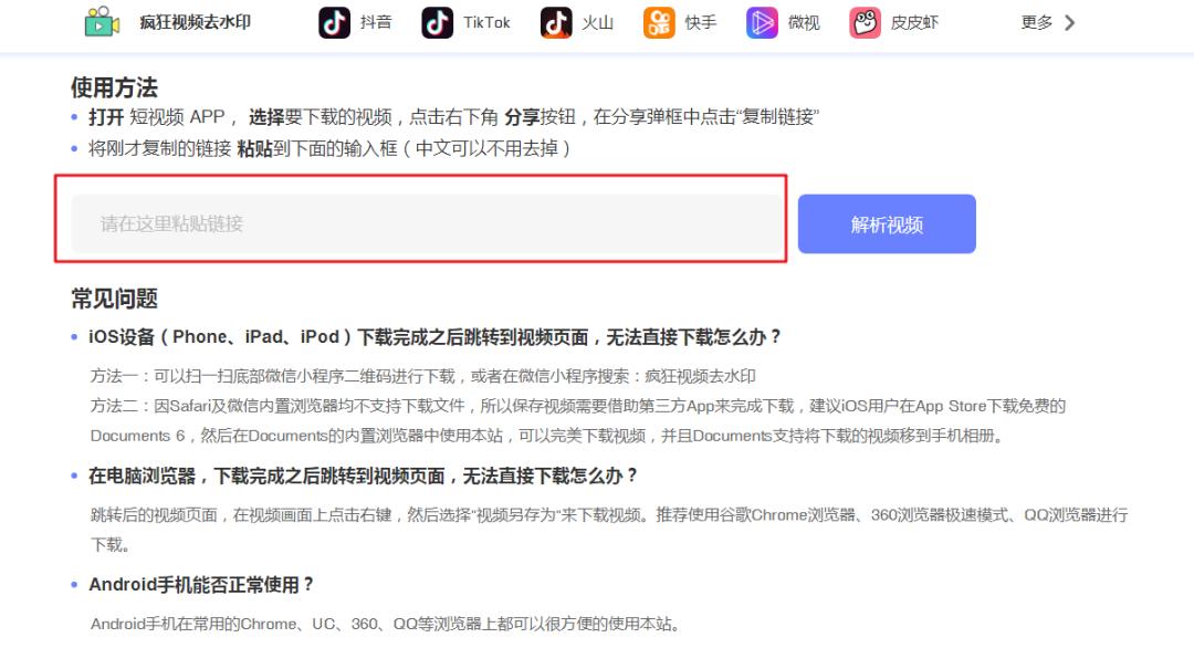 推荐免费的小视频下载,哪里可以下载一些小视频