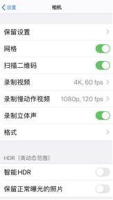 小米手机摄影技巧教程,摄影小白十大技巧