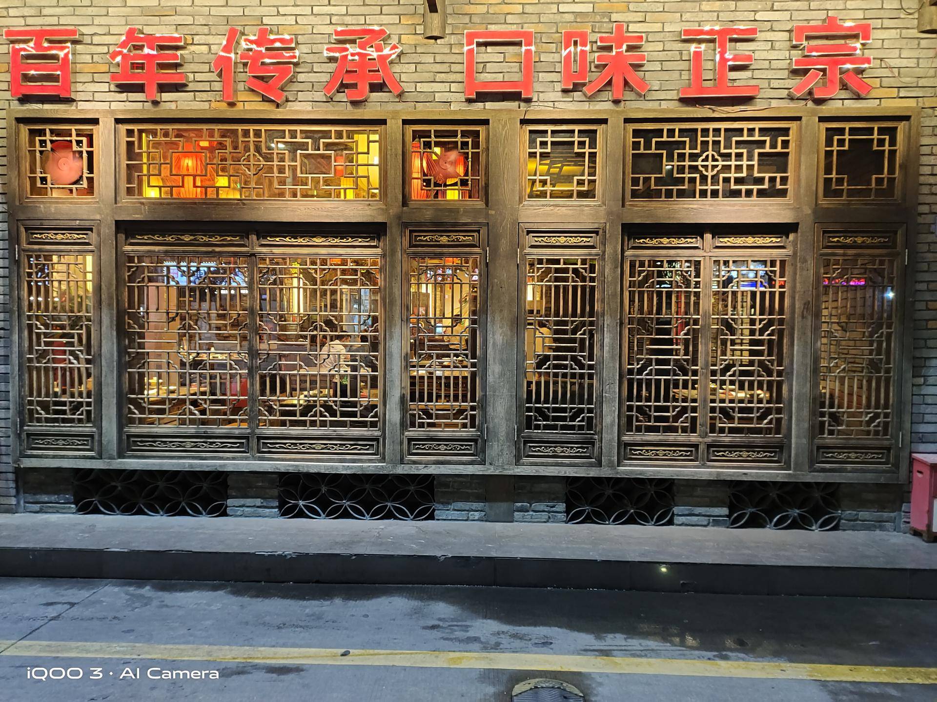 iqoo3手机有什么好性能,iqoo3手机游戏性能详细评测