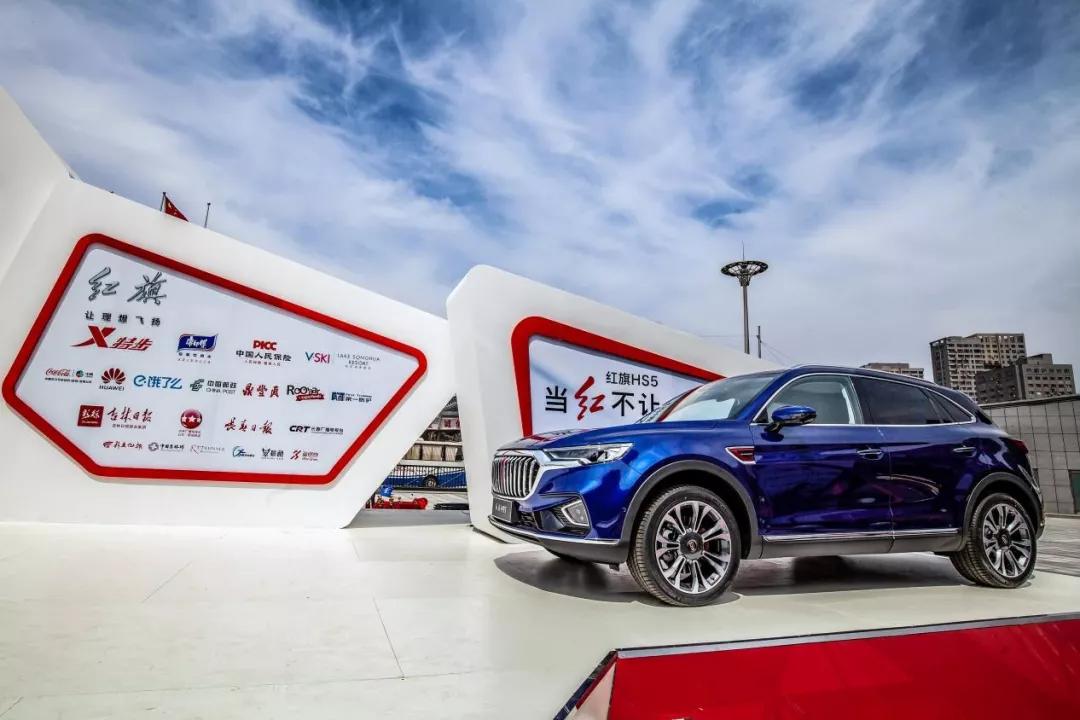 2019年的红旗汽车,2019年的车市