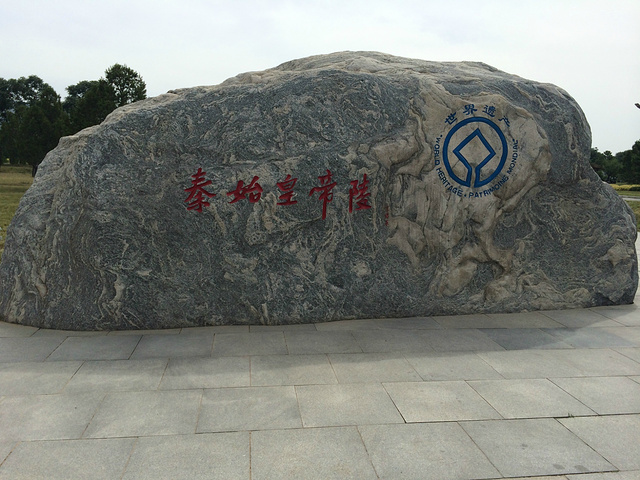 秦始皇陵兵马俑的历史故事文字,秦始皇陵兵马俑的艺术成就