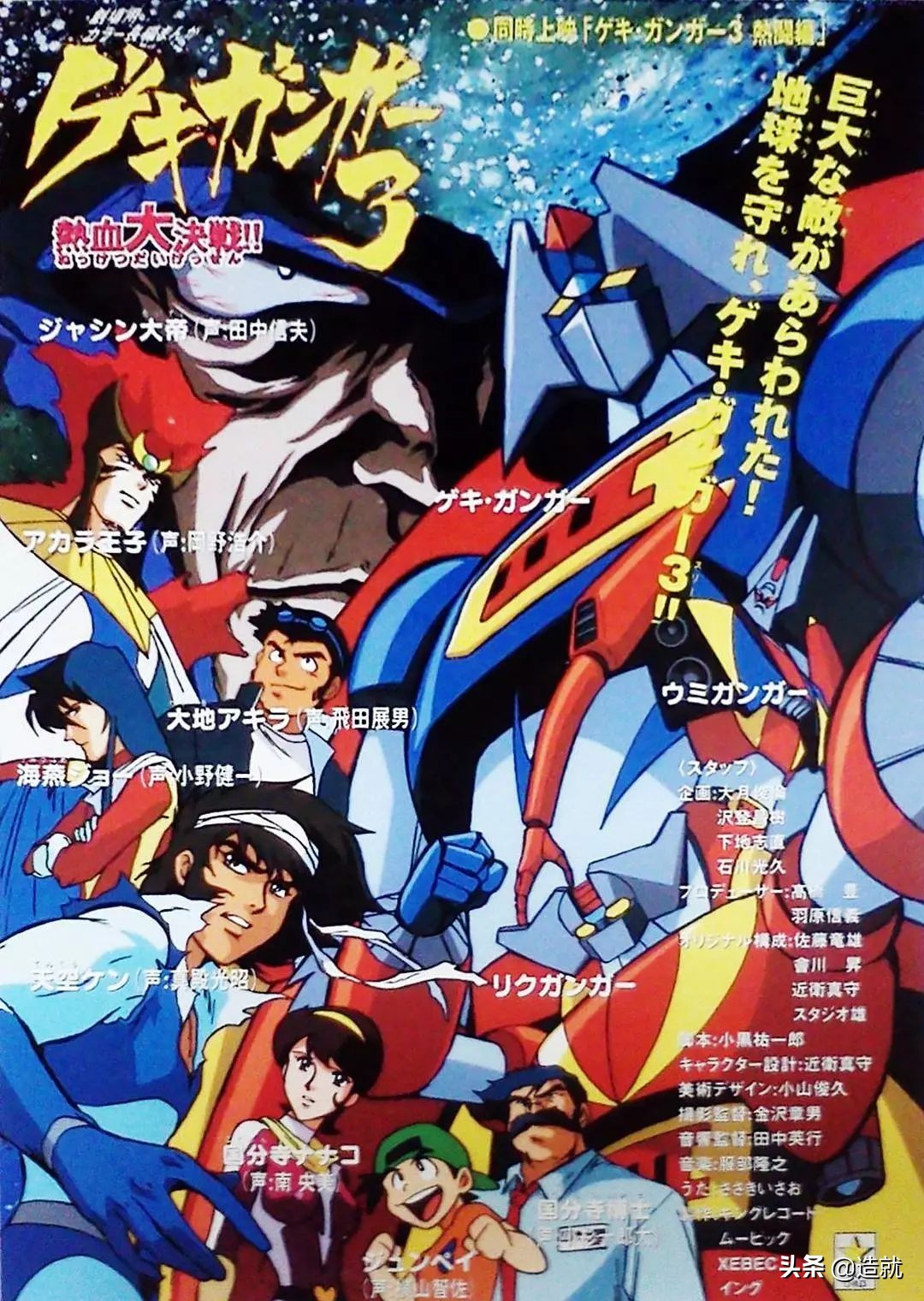 揭秘二次元世界的真实 (二次元真实存在的废墟)