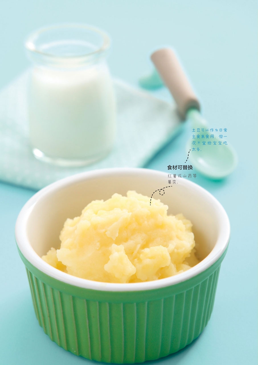 宝宝辅食山药10-12个月辅食大全,6月龄的宝宝辅食都吃啥