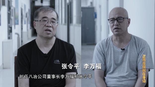 正风反腐就在身边纪录片简介,观看正风反腐坚守铁规观后感