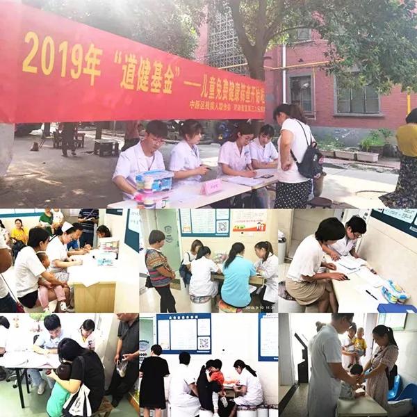 河南省直三院康复科|2019回首来时路，2020追梦新征程