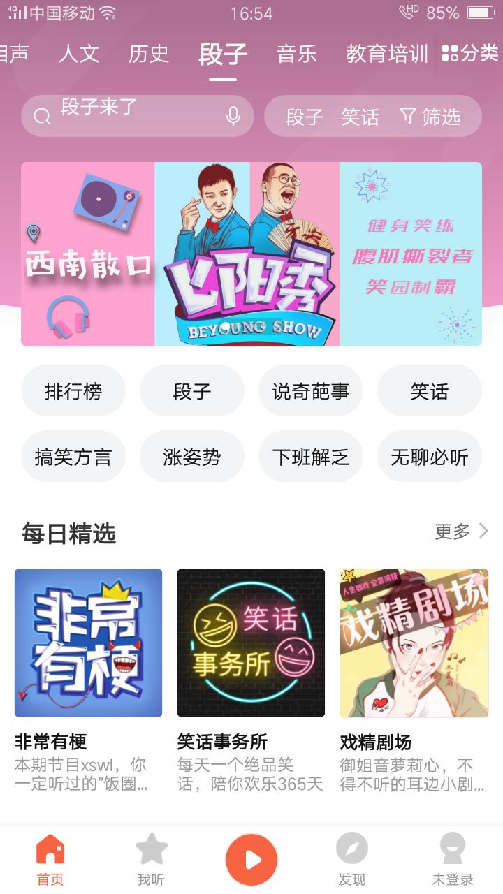 十个最实用的手机软件有哪些,公认最好用的3款手机软件