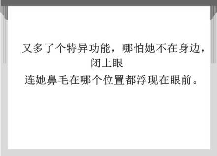 有女朋友了怎么高情商回答,有女朋友是什么体验语录