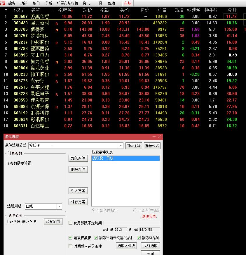 一分钟学会新公式,10分钟入门零基础编写公式