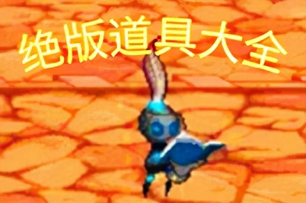 dnf堪比史诗的领主神器,dnf道具大全