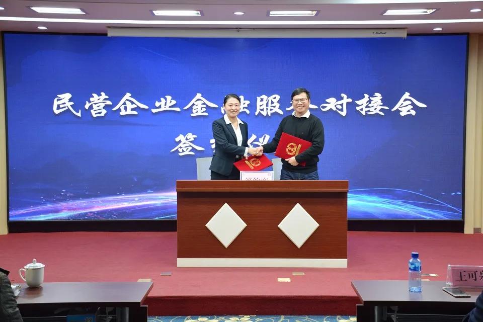 中小企业贷款平台哪里可以贷,中小企业融资找哪个部门