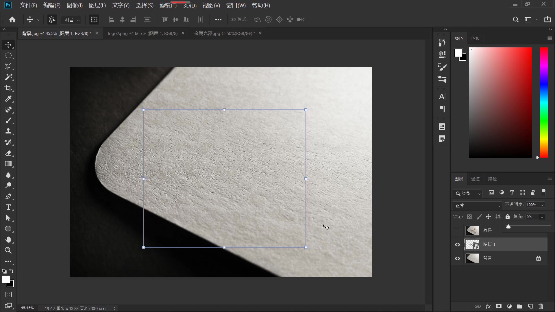 ps制作表面烫金教程,ps怎么盖印图层效果最好