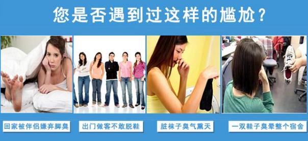 夏天脚臭怎样去味不用买东西,夏天脚臭怎么治最简单有效的方法