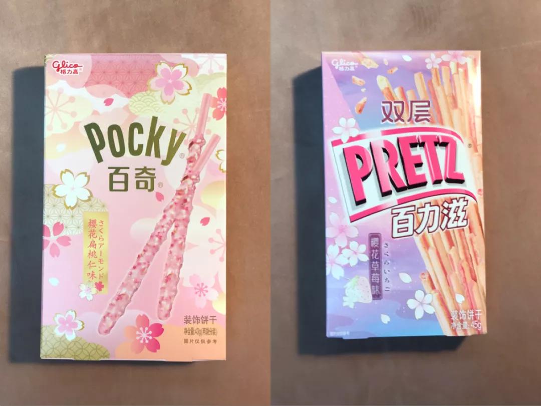 吃完樱花味零食，像被女仆装*男猛**暴打一顿