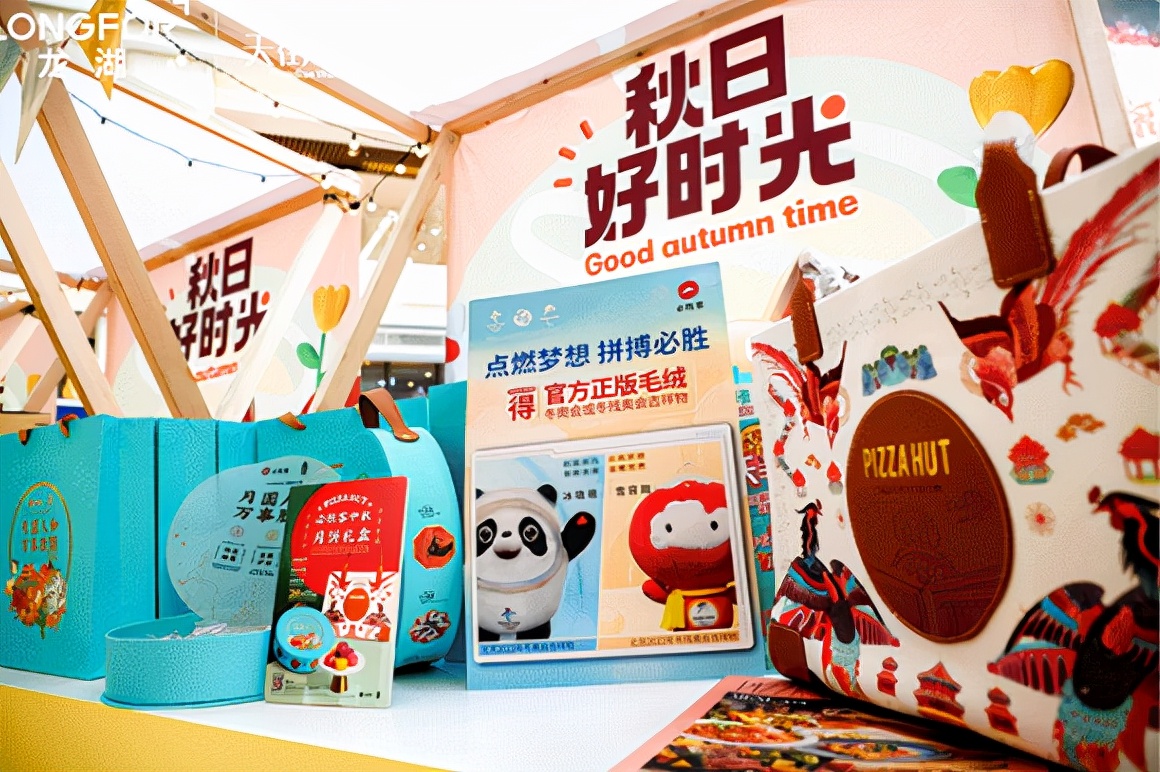 全国13家购物中心中秋营销活动一览