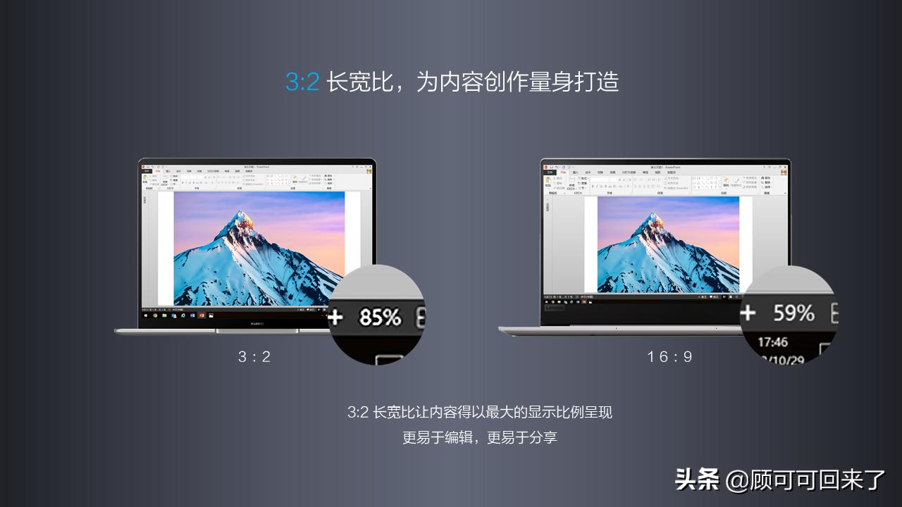 华为笔记本matebook13测评2020款,华为matebook13笔记本2019电脑