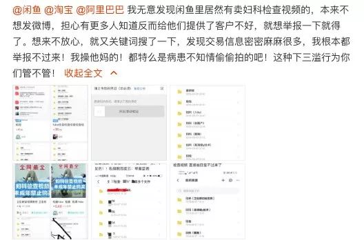 我30岁需要做什么体检,女性第一次做妇科检查注意事项