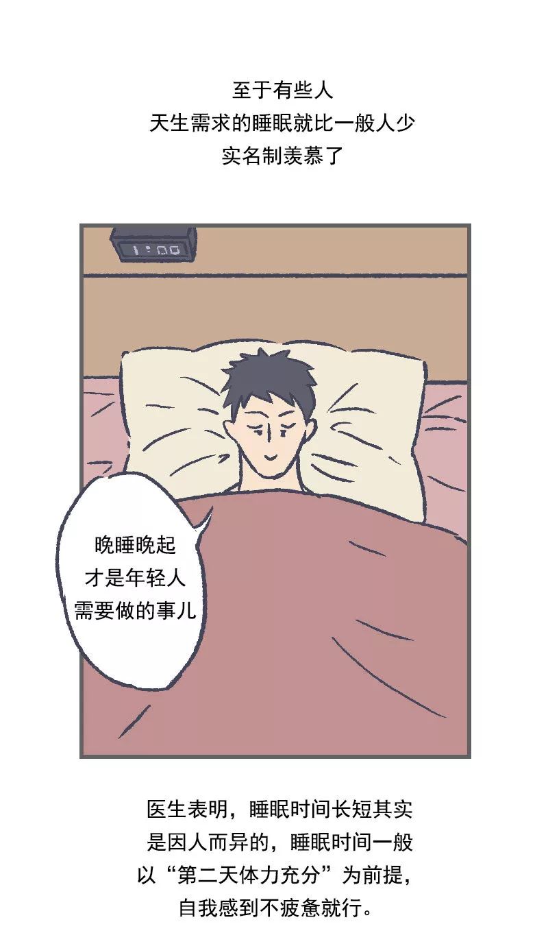 早上想联系你怎么回复,早上想要提神怎么办