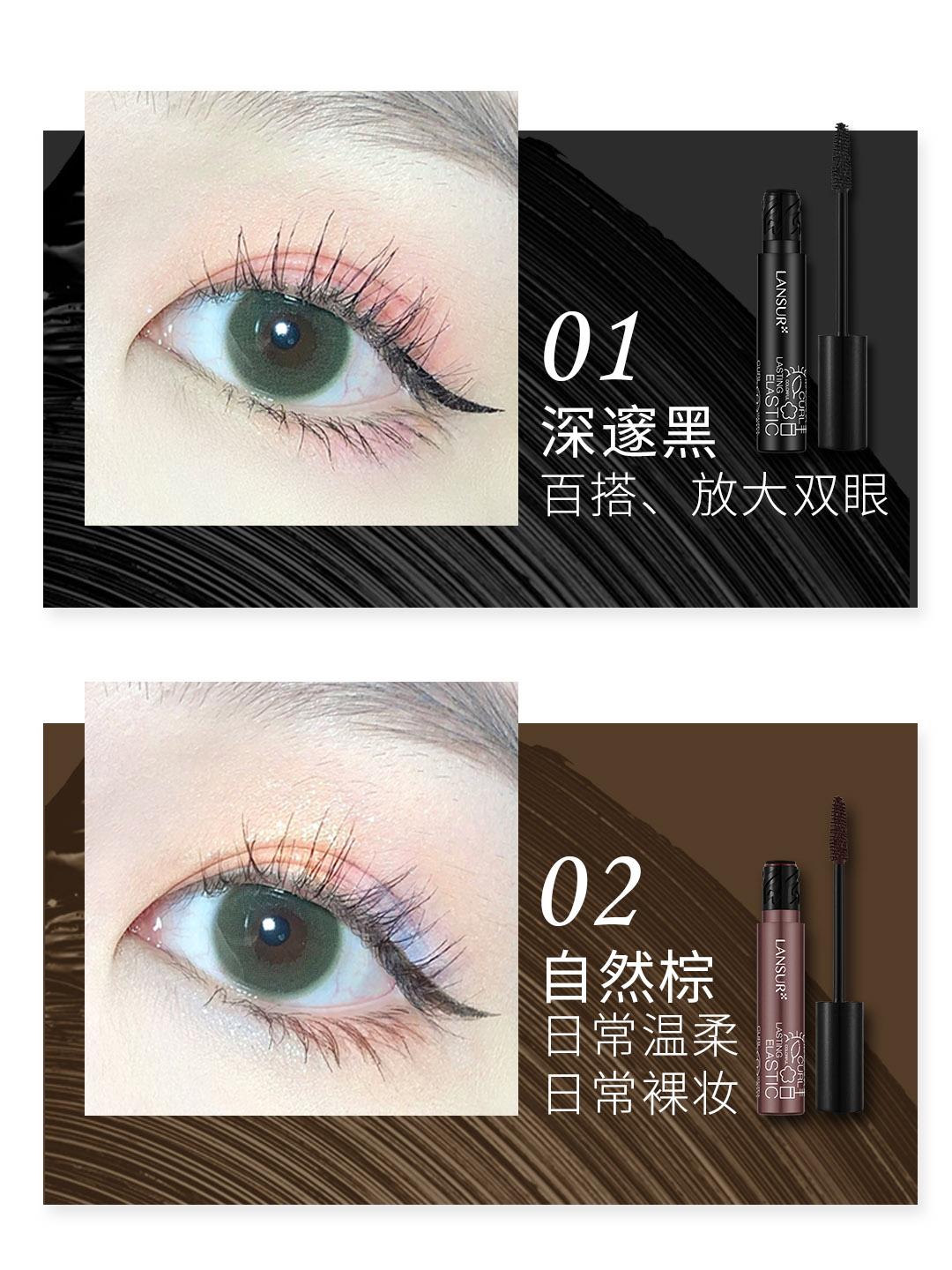 植物彩妆怎么样？兰瑟五彩缤纷系列助你秋妆百变