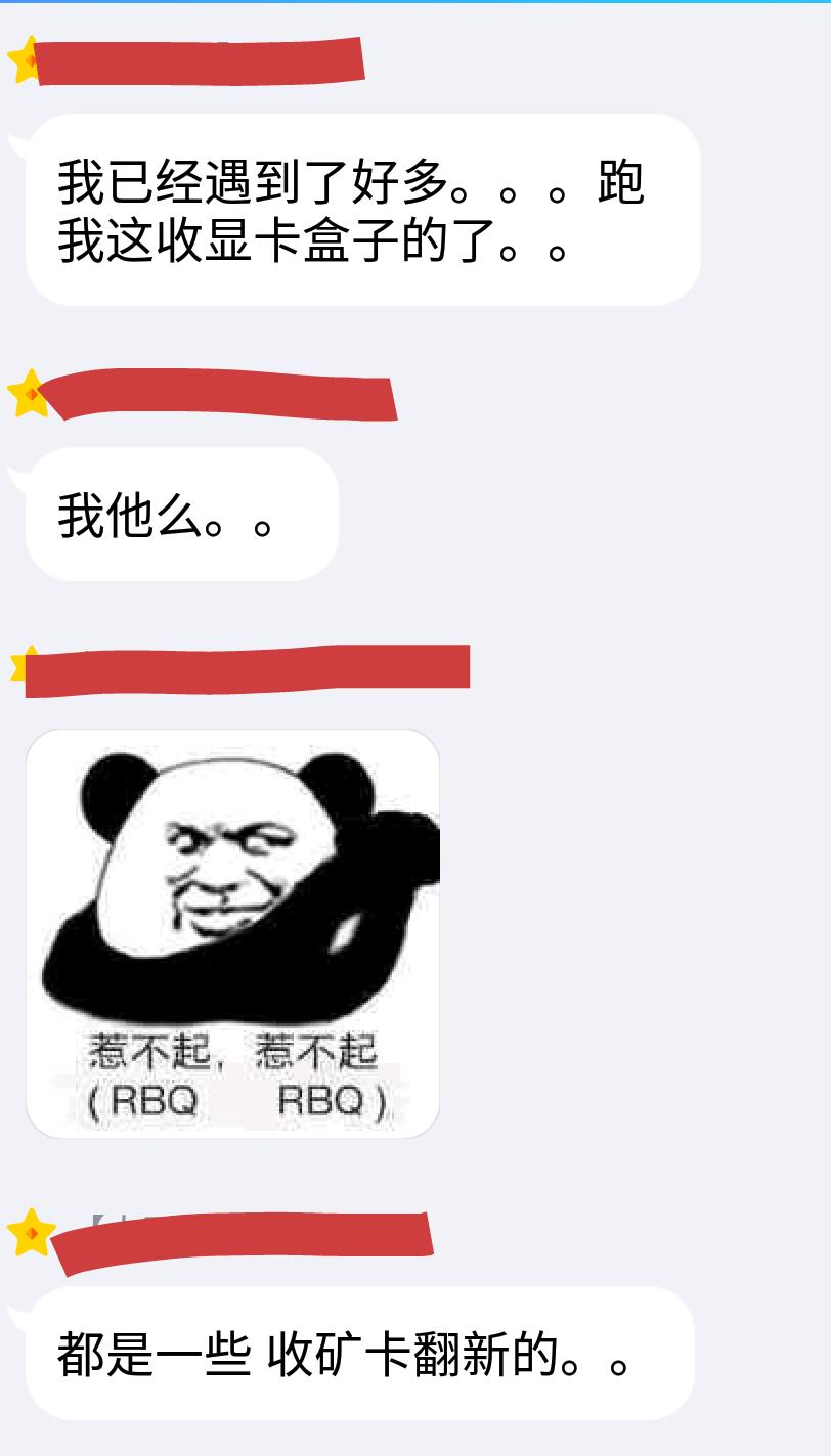 现在哪种二手显卡绝对不是矿卡,避开矿卡还能买什么显卡