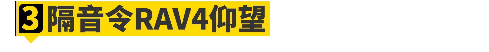 丰田rav4荣放混动和雷克萨斯nx,雷克萨斯nx和rav4具体区别