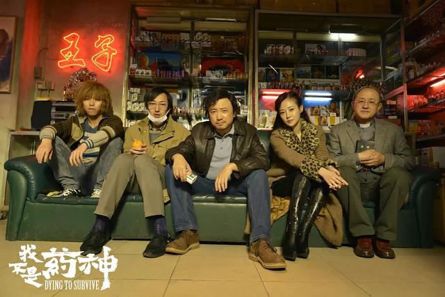 一切是“穷病″惹的祸吗？豆瓣电影《我不是药神》