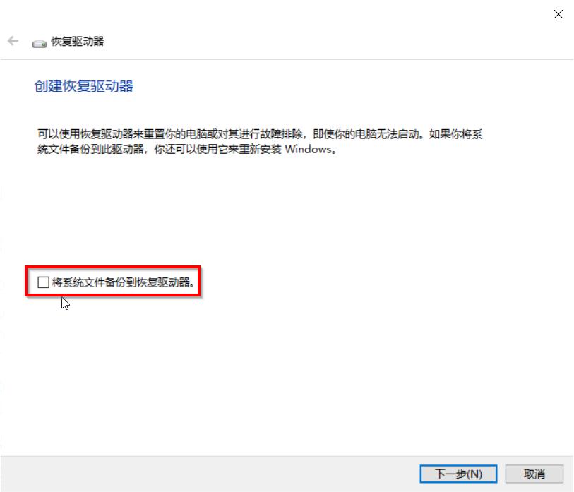 windows7电脑映像恢复,电脑系统恢复镜像教程